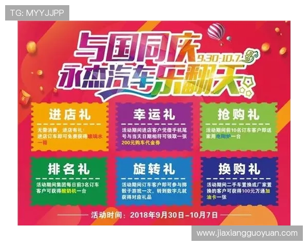 凯发在线官网最新优惠活动与促销方案，助你轻松赢取丰厚奖励