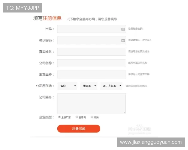 凯发网开户常见问题解答帮助用户顺利完成注册流程