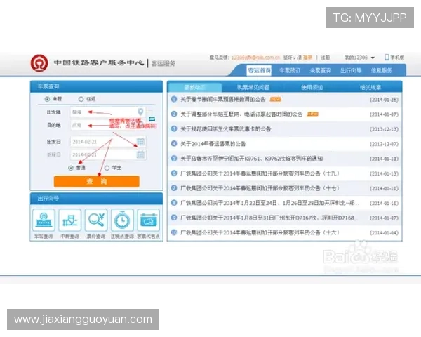 凯发体育注册中心电话号码查询流程及常见问题解答