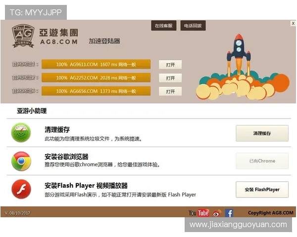 国际亚游ag平台安全可靠，保障您的旅游资金安全与隐私保护