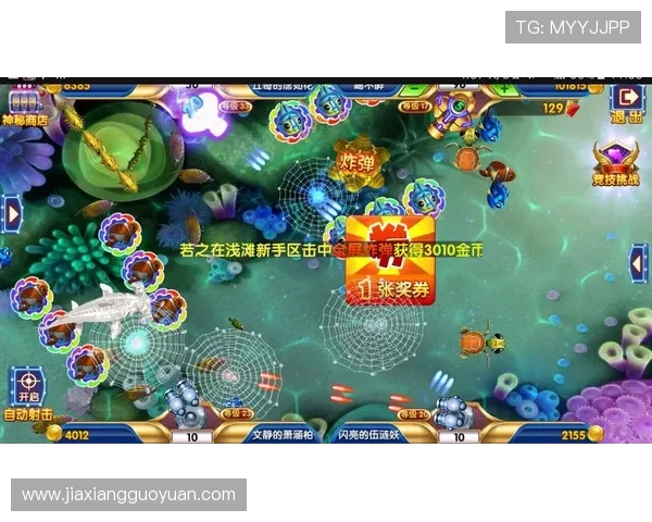 最新AG捕鱼技巧攻略分享助你轻松赢取高额奖金和丰富的游戏奖励