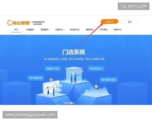 新手必看：AG旗舰厅会员注册的详细步骤与注意事项