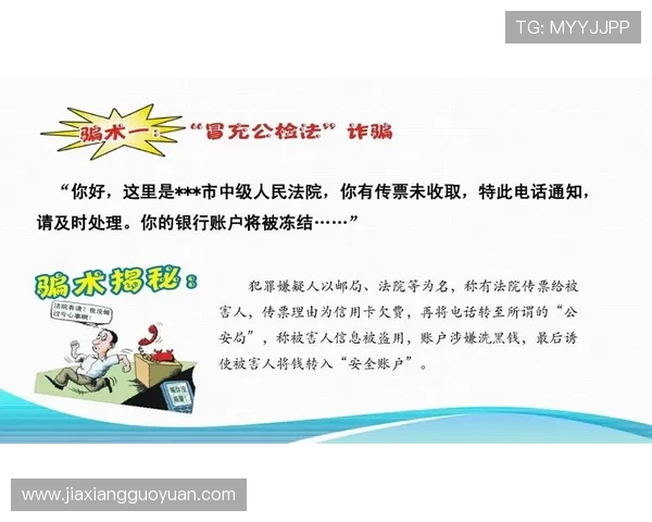 欧宝真人会员注册安全保障措施，确保您的个人信息安全无忧