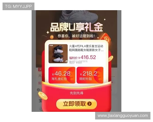 2024年最新优惠活动揭秘，使用e星真人app享受丰富奖励和专属福利