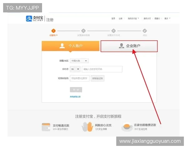 凯发手机娱乐支持多种支付方式，方便快捷实现资金快速充值与提现