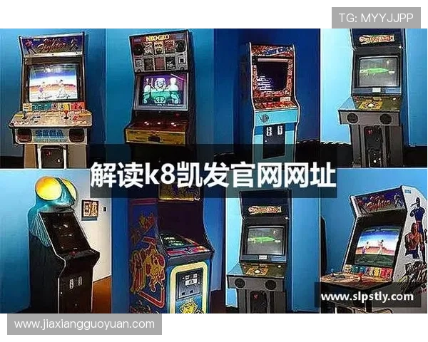 K8凯发旗舰厅客户端最新版本下载安装指南,全面提升您的游戏体验与操作流畅度 K8凯发旗舰厅客户端最新版本下载安装指南,全面提升您的游戏体验与操作流畅度