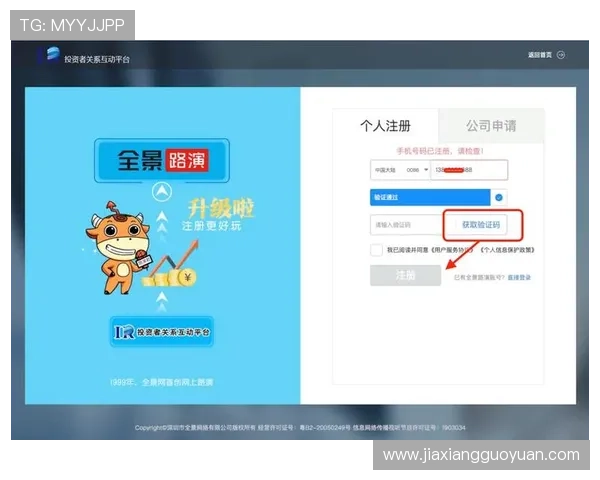 ag金龙珠会员登录入口最新指南，轻松实现账号快速登录与管理