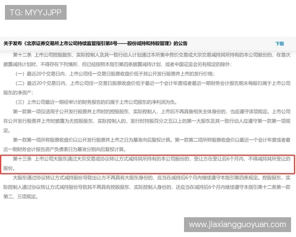 AG真人百家如何保障公平公正，揭秘平台的技术实力与监管机制，打造值得信赖的游戏环境