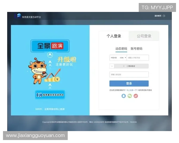 凯发电脑版官网登录网址官方入口更新公告，确保用户第一时间获取最新登录地址