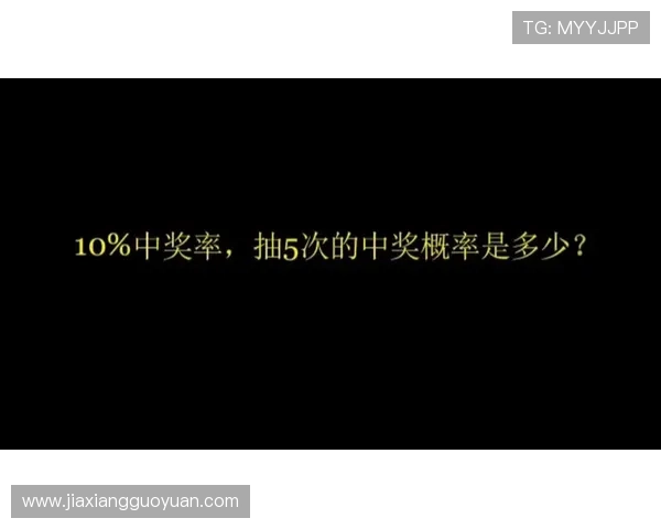 专家分析AG轮盘的概率机制与策略技巧，帮助玩家提升中奖率实现财富自由
