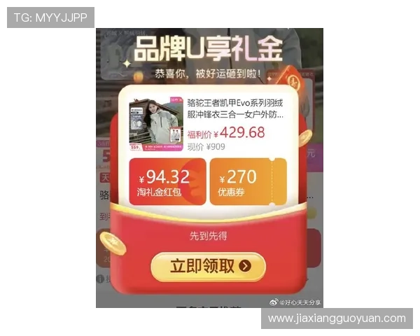 凯发旗舰厅客户端下载官网最新优惠活动与福利礼包领取攻略助你轻松赢大奖