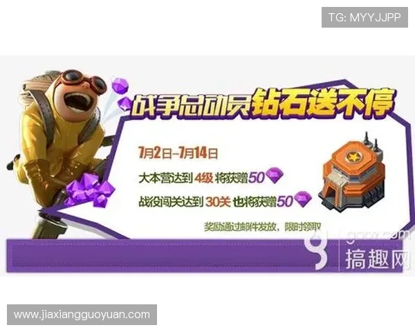 凯发登录首页优惠活动有哪些常见类型及参与方式详解帮助玩家轻松上手