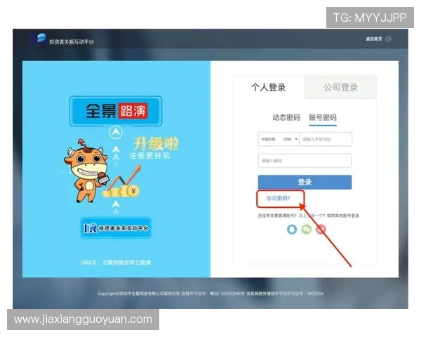 凯发注册登录入口:安全可靠的注册登录入口,保护您的个人信息与资金安全 凯发注册登录入口:安全可靠的注册登录入口,保护您的个人信息与资金安全