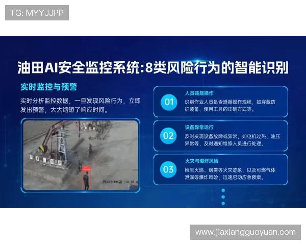 K8视讯安全漏洞防护指南,帮助玩家识别并应对潜在的安全威胁 K8视讯安全漏洞防护指南,帮助玩家识别并应对潜在的安全威胁