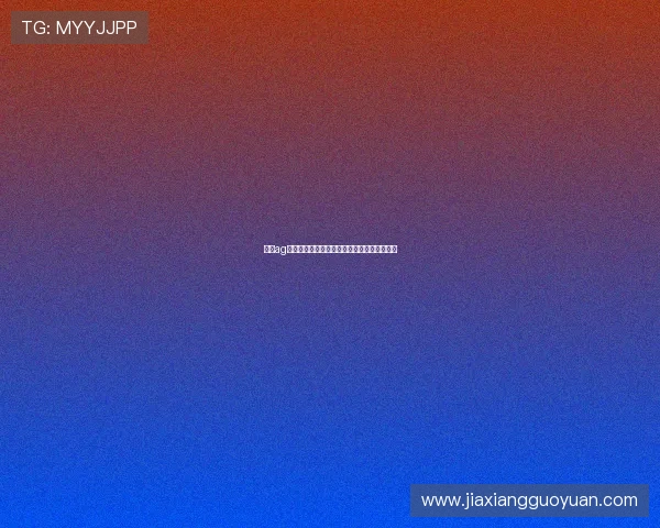 透视ag视讯官网的特点与安全性，助您找到最佳选择