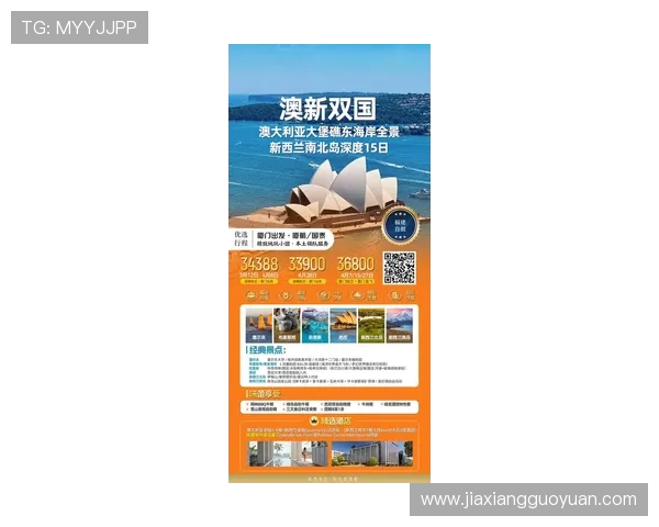 通过澳博游戏官方地址获取最新的优惠活动与宣传信息