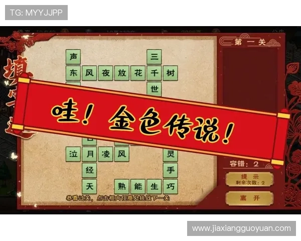K8真人试玩平台的最新优惠活动与促销信息，抓住每一次赢取丰厚奖励的机会