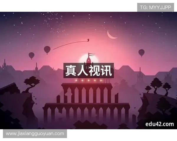 全面介绍PA真人平台官方最新版本功能与优化提升玩家互动体验